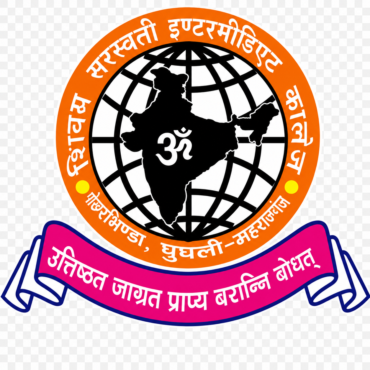 School Logo